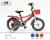 Bicycle 121416 men's and women's bikes with back seat car basket buggy