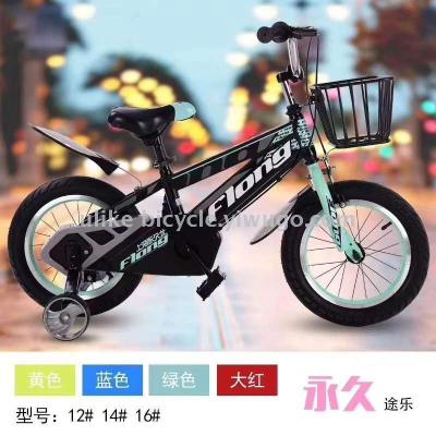 Bicycle 121416 aluminum cutter rim high-grade quality belt basket
