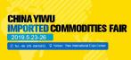 Buy and Sell Globally: 2019 Yiwu Imported Commodities Fair Opens in “World’s Capital of Small Commod