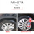 Baocili Highlight Tire Protective Agent Tire Cleaning/Cleaning Glazing Turtle Crack B- 1992