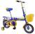 Bicycle 121416 new folding baby car with back seat car basket high-grade bicycles