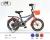 Bicycle 121416 men's and women's bikes with back seat car basket buggy