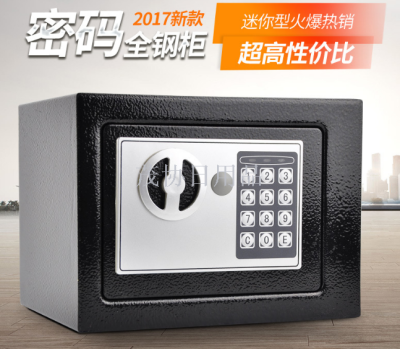 Safe household electronic password 17E steel burglar - proof wall can go into the head of a bed invisible mini miniature