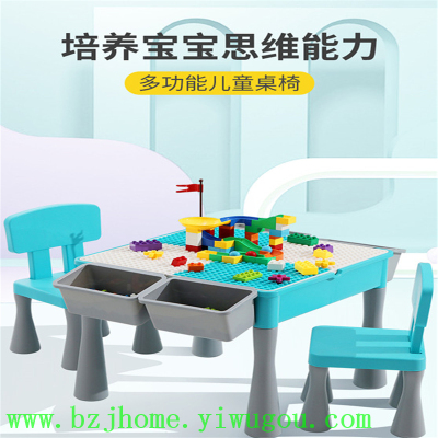  the height of children's toy table games table learning table baby wood table boy kindergarten table and chair set