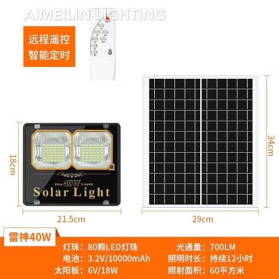 Solar lamp, solar street lamp, LED solar lamp 20W, 40W, 60W, 100W, 150W