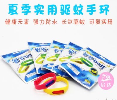 Mosquito repellent bracelet for baby and pregnant women