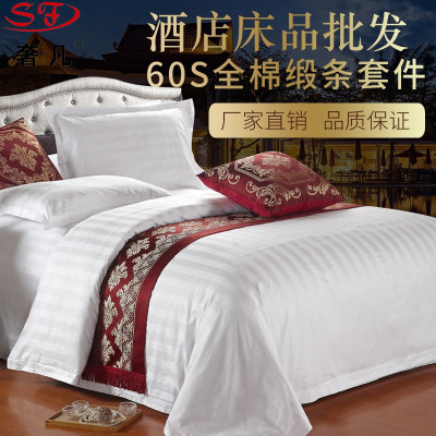 Hotel bedding sheets and bedding sets a double pure cotton simple kit five - star Hotel three or four sets of 60 pieces of cotton