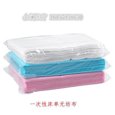 Disposable non-woven sheets for medical beauty salon travel