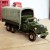 New Manufacturers Manufacture People's Liberation Army Transport Truck Model Iron Sheet Metal Ornaments Troops Gift