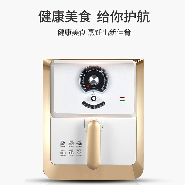 空气炸锅家用无油电炸锅全自动多功能薯条机批发一件代发