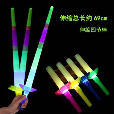 New toy flash toy glow telescopic four rods, small four rods, a 300