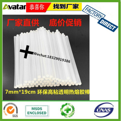 OEM wholesale Hig grade EVA hot melt glue stick hot melt adhesive