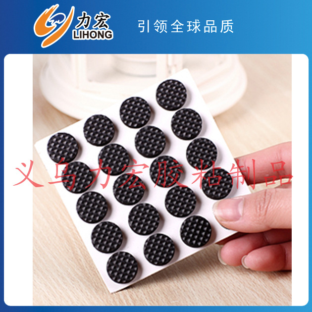 大量现货EVA压纹粘贴桌椅护脚垫 防垫 防震 防滑贴 、EVA脚垫