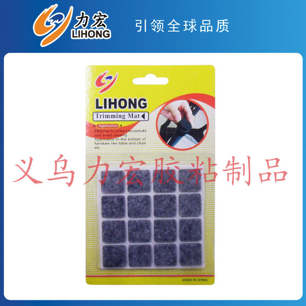 桌椅保护垫 毛毡保护垫 桌椅垫 毛毡垫 EVA脚垫 防滑胶垫