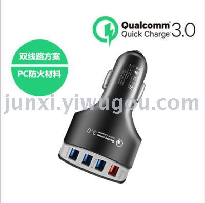 New QC3.0 car car mobile phone charger car charger 4USB 5v7.0a cigarette lighter one tow four