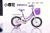 Bicycle 121416 aluminum knife ring new baby buggy with back seat bike basket bicycle