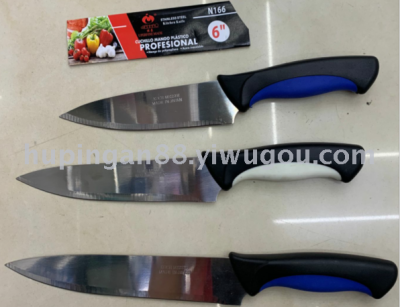 Jianhao Dollars. Rubber Handle Knife N166 N167 N168 8-Inch Kitchen Knife Chef Knife