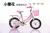 Bicycle 121416 aluminum knife ring new baby buggy with back seat bike basket bicycle