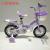Bicycle 121416 aluminum knife ring hard that female model buggy with back chair seat car basket bicycle