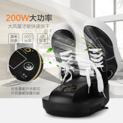 The Shoe dryer Shoe dryer household shoes adult and children warm Shoe dryer toaster hot Shoe blower winter use