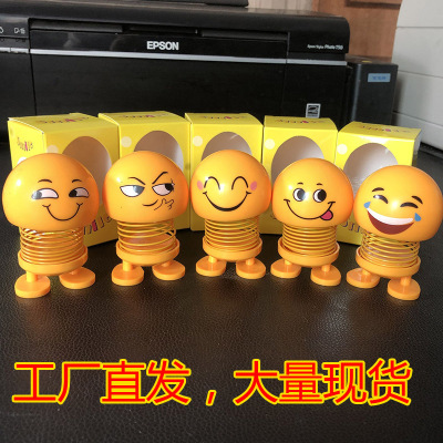 Same Type as TikTok Emoji Bag Car Shaking Head Ornament Car Creative Doll Spring Doll Cool Funny Cartoon