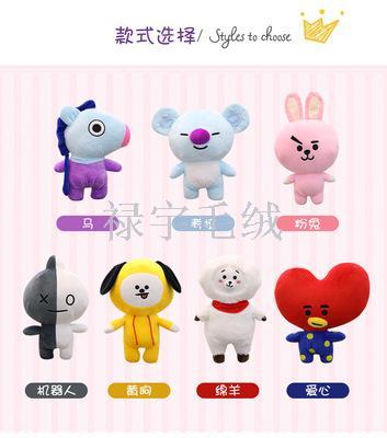Bt21 figures ins Korea BTS bulletproof children group plush toy pillow Kim tai hang love pillow wholesale