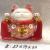 Feng shui cat money pot, high-end color box packaging