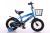Bicycle 121416 men's and women's bicycles with basket bicycles with thick tires