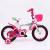 Bicycle 121416 new buggy for men and women with basket bicycle