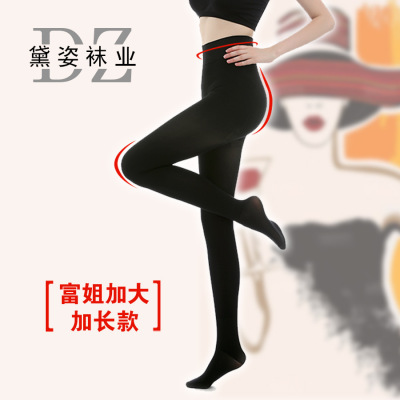 Spring and Autumn Pantyhose plus-Sized Rich Sister Belly Contracting plus-Sized Hip Lift Leggings Plump Girls Factory Direct Sales Delivery