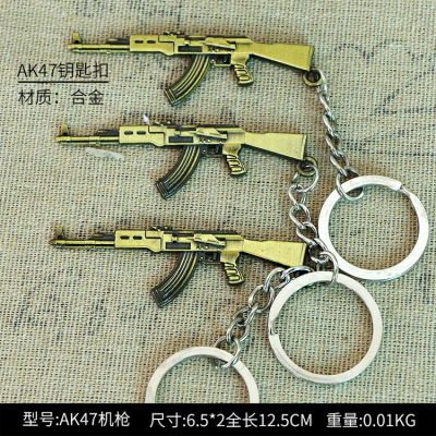 Manufacturer Yaosha Alloy AK47 Heavy Machine Gun Model Keychain Leisure Travel People's Liberation Army Souvenir