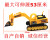 899-1 large inertia simulation excavator engineering vehicle model children 's toy car sales hot ground