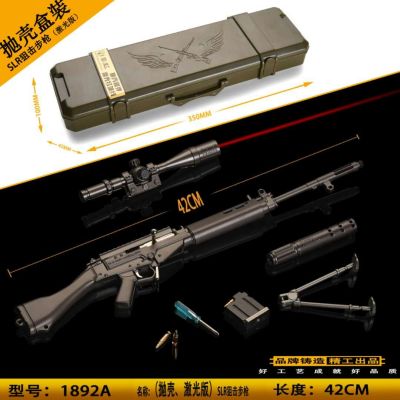 SLR Sniper Rifle Alloy Model Guns Jesus Survival Game Equipment Good Luck Tonight Chicken