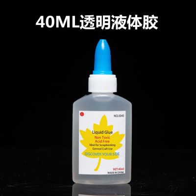 For example, 40g diy jewelry super glue office liquid glue 40ml quick-drying transparent glue for office stationery