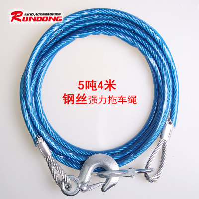 5 Tons 4 M Steel Wire Trailer Rope Hand Holding Rope Trailer Rope Tow Strap-Foot M Hand-Held round Bag