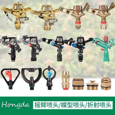 4 minutes 6 minutes alloy adjustable rocker nozzle controllable Angle rotation enjoy temperature sprinkler head lawn and garden irrigation