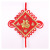 Factory Direct Sales Festive Traditional Flannel Chinese Knot Pendant Home Festive Fu Character Xi Character Gift Decorations Pendant