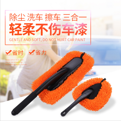 Car wash brush car brush ultrafine chenille cleaning brush dust duster cross-border automotive supplies