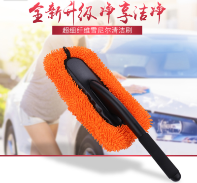 Car brush car wax tow coral dust duster car wash brush wash mop