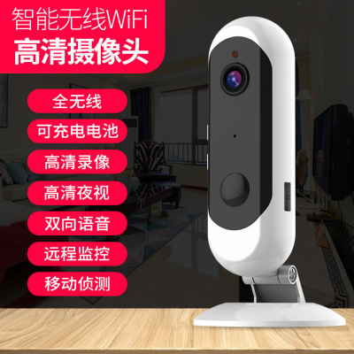 New Wireless Network WiFi Battery Camera HD Home Low-Power Intelligent Remote Surveillance Camera