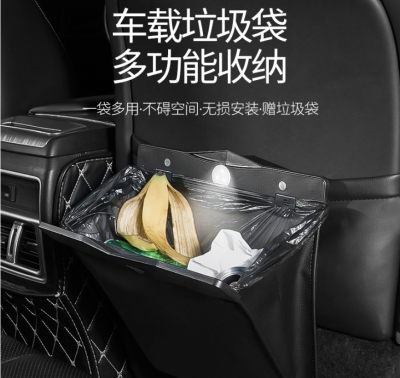 Car dustbin, car seat hanging storage bag, hidden folding storage bag, multi-function LED light garbage bag