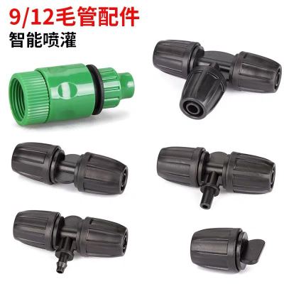 9/12 lock tee automatic watering fittings, capillary be, water pipe quick connect micro - the spray drip irrigation, home gardening