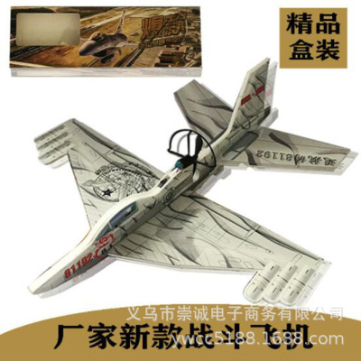 81192 New USB Charging Swing Glider Aircraft Model EPP Electric Hand Throwing Foam Plane with Light