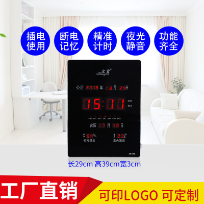 Factory Professional Customizable Electronic Clock Digital E-Calendar Living Room Bedroom Creative Advertising LED Wall Clock