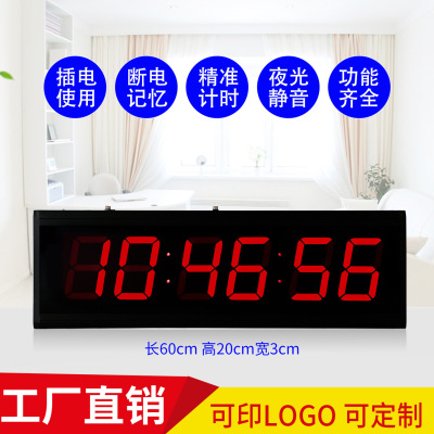 Factory Direct Sales Electronic Digital Calendar City University 6020 Electronic Wall Clock Door Industry Customization Guangxuan Electronic Clock