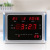 Hongba Factory Direct Sales Wholesale and Retail Fashion LED Electronic Desk Calendar Wall Calendar Modern Electronic Clock Student Bedside