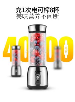 New type small steel gun juice cup household fruit press convenient at any time juice
