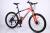 Bicycle 26 \"21 speed aluminum alloy frame double disc brake new mountain factory sales