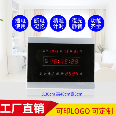 Factory Direct Sales Safe Running Clock Digital Perpetual Calendar LED Electronic Wall Clock Digital Mute Living Room Creative