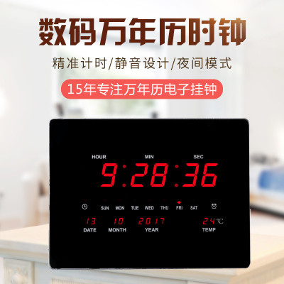 Factory Direct Sales New Led Perpetual Calendar Electronic Clock Creative Style Living Room Bedroom Office Wall Clock Wall Alarm Clock